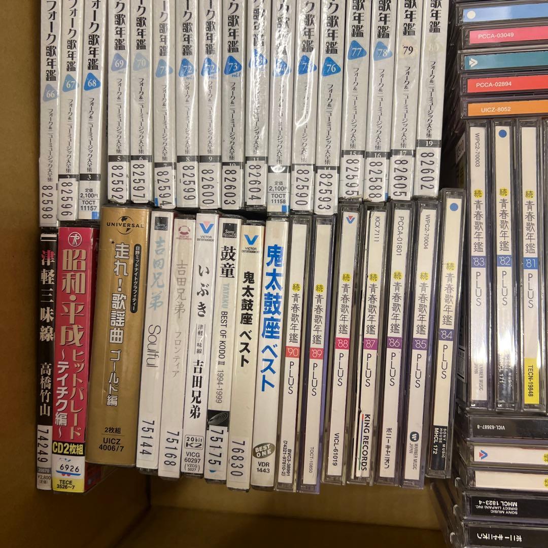 限定1名　最強伝！伝説級　続青春歌年鑑　フォーク　ベストテン　歌謡曲　落語
