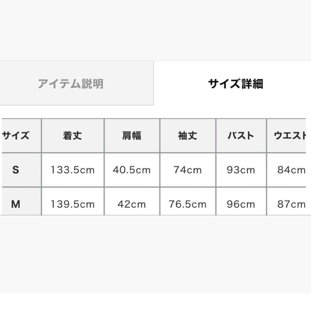 新品未使用　ETRE TOKYO ニットワンピース