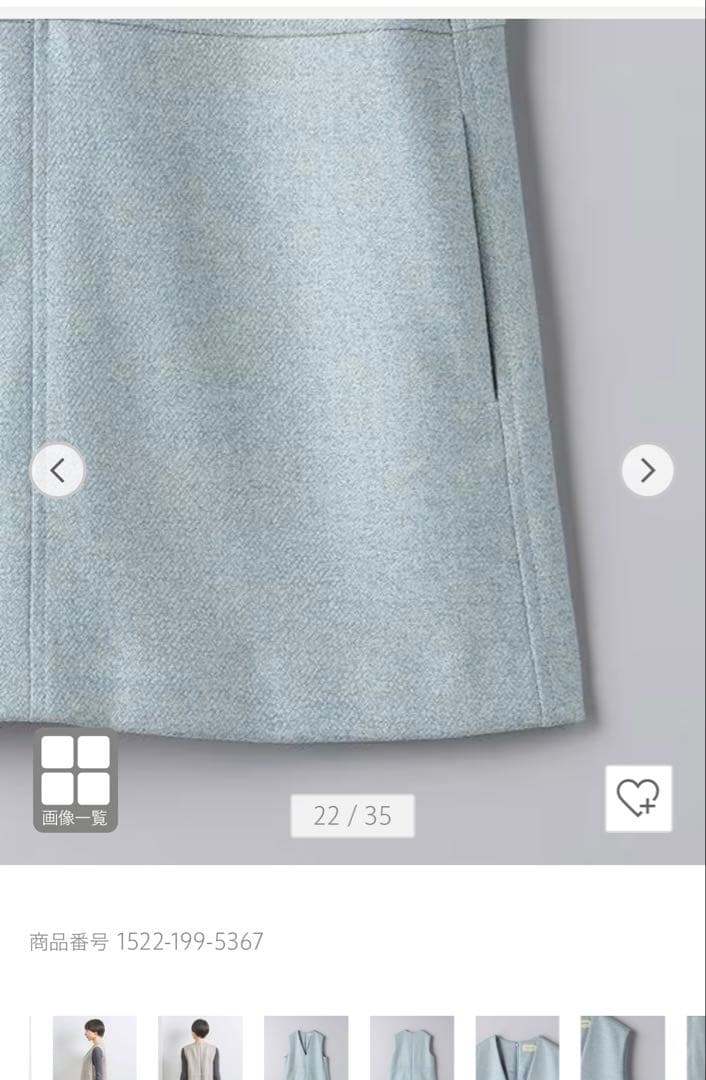 UNITED ARROWS メランジツイードベスト