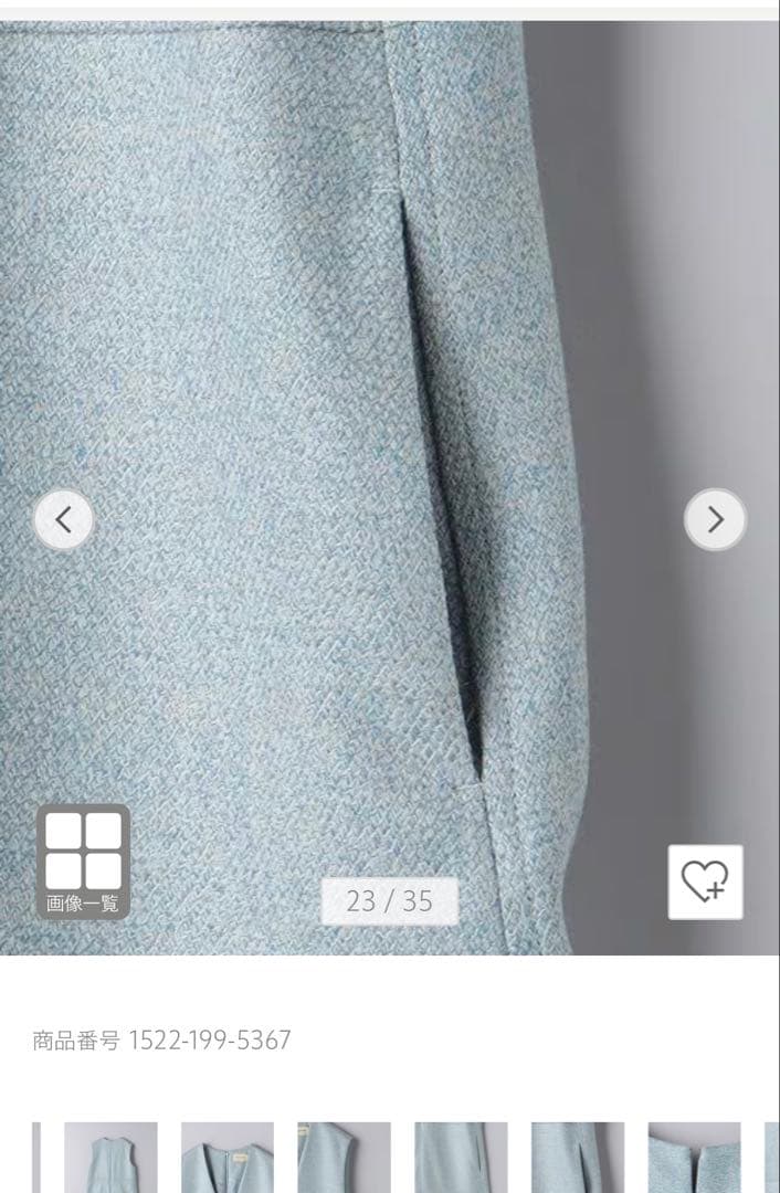 UNITED ARROWS メランジツイードベスト