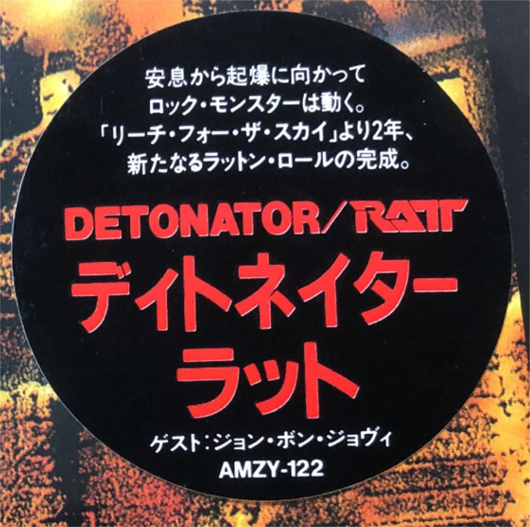 国内盤！Ratt/ ラット/ Detonator/ 1990年