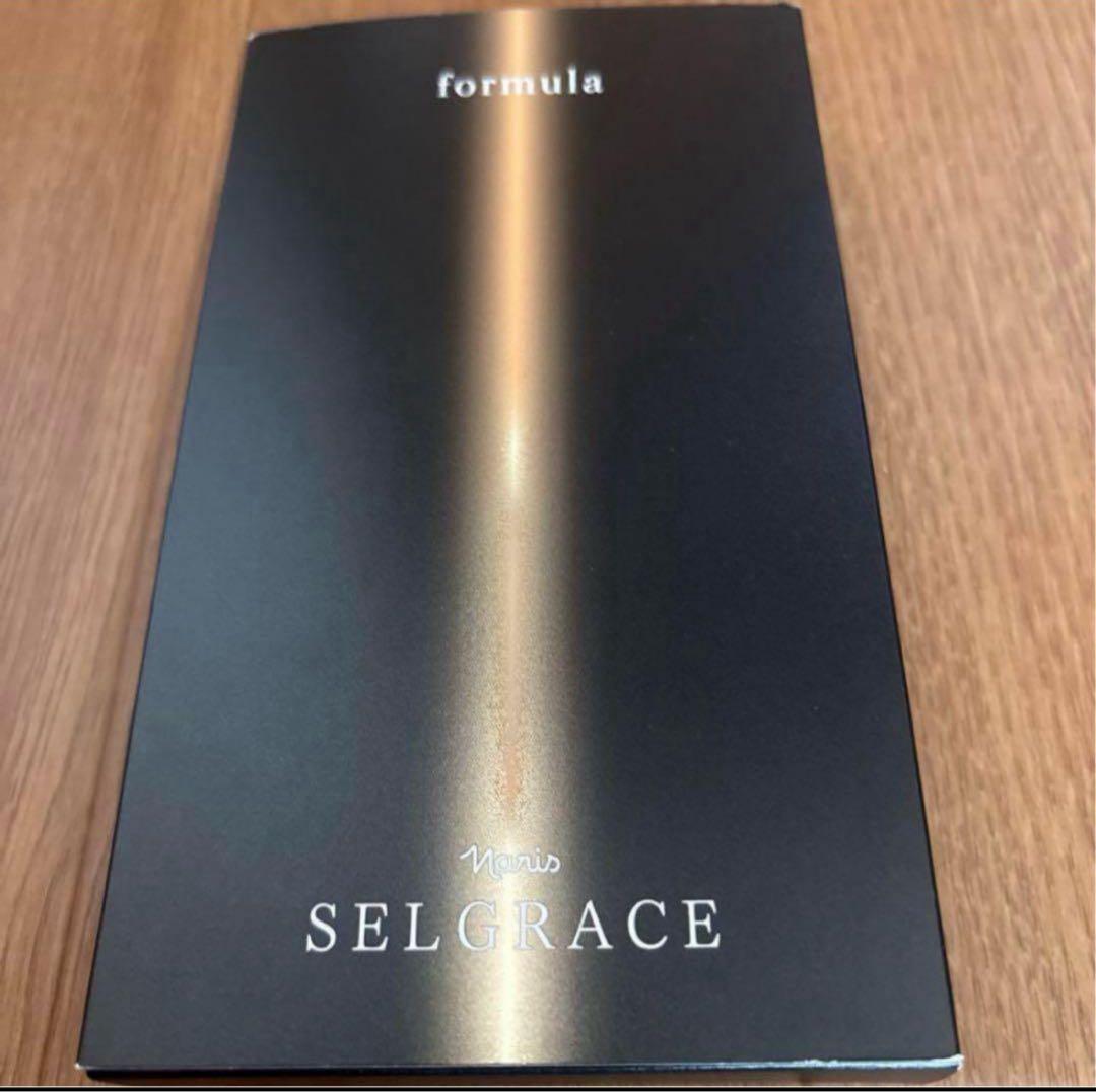 SELGRACE フォーミュラ 30ml 新品