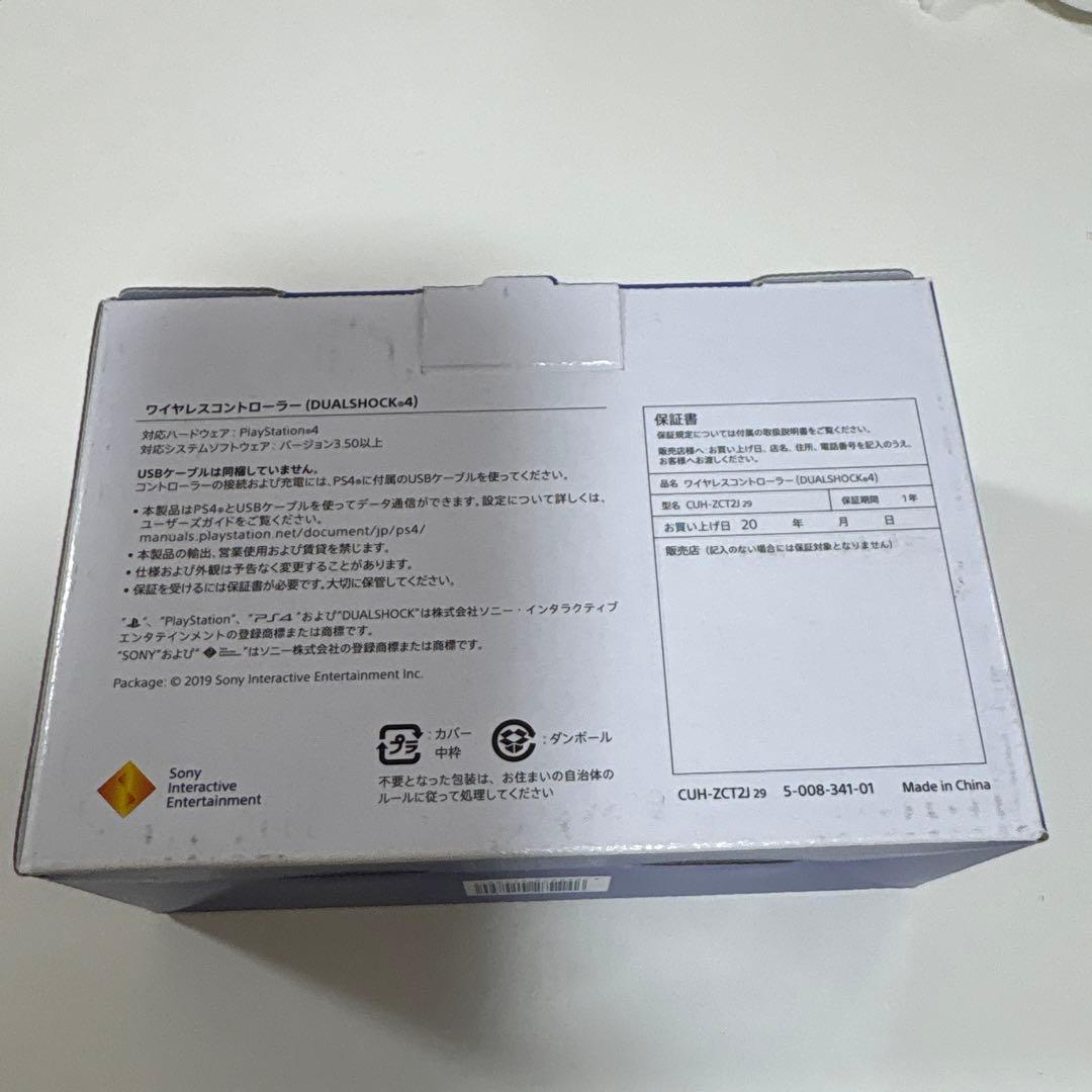DUALSHOCK4 ワイヤレスコントローラー Electric Purple