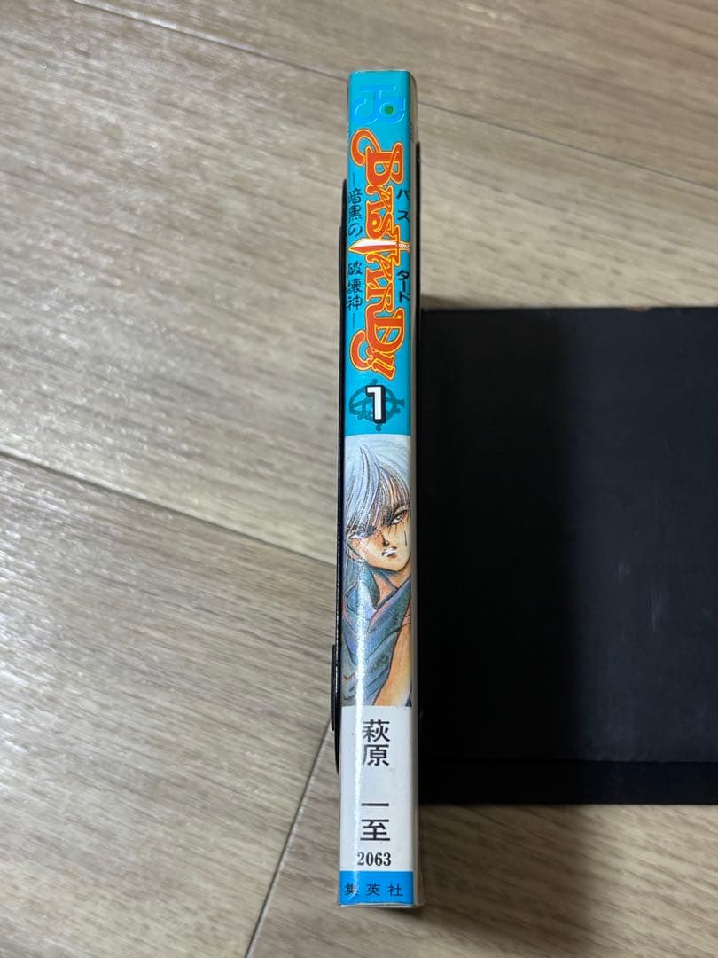 バスタード　1巻　初版　コミックスニュース