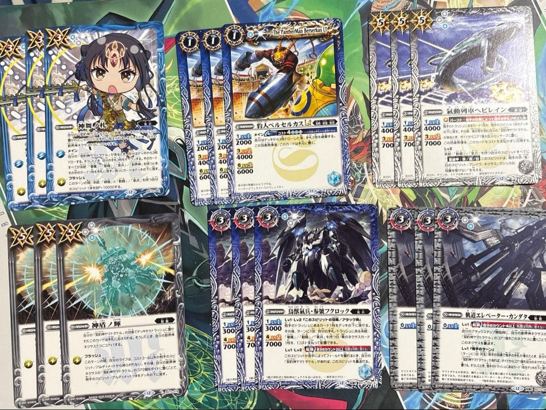 バトスピ　ヤマトタケル　デッキパーツ