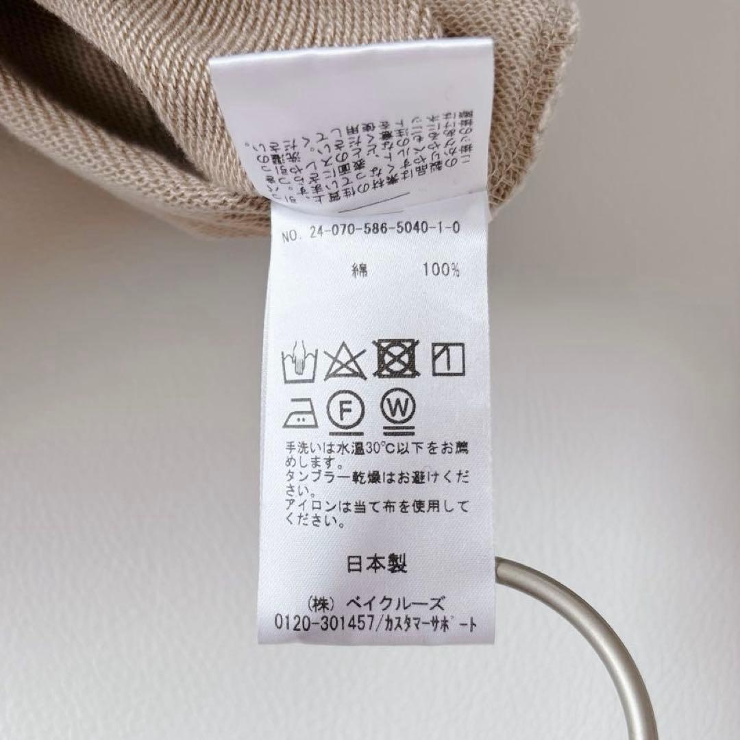 【24SS】未使用級♡AP STUDIO スウェット ベスト オーバーサイズ F