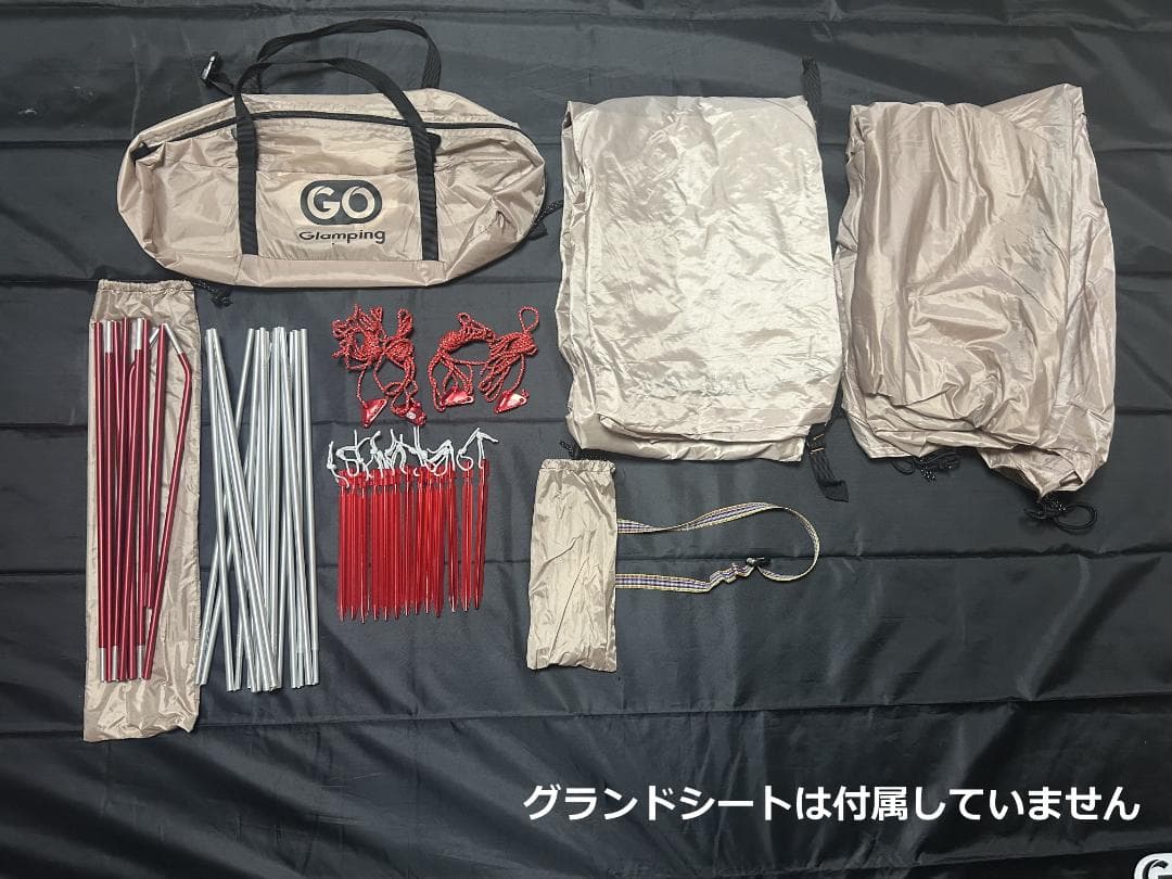 【中古】GOGlamping STARRYアルミツーリングドームテント