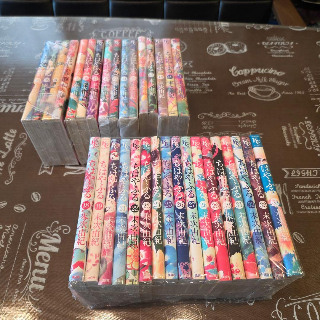 ちはやふる 全巻セット　1～50巻