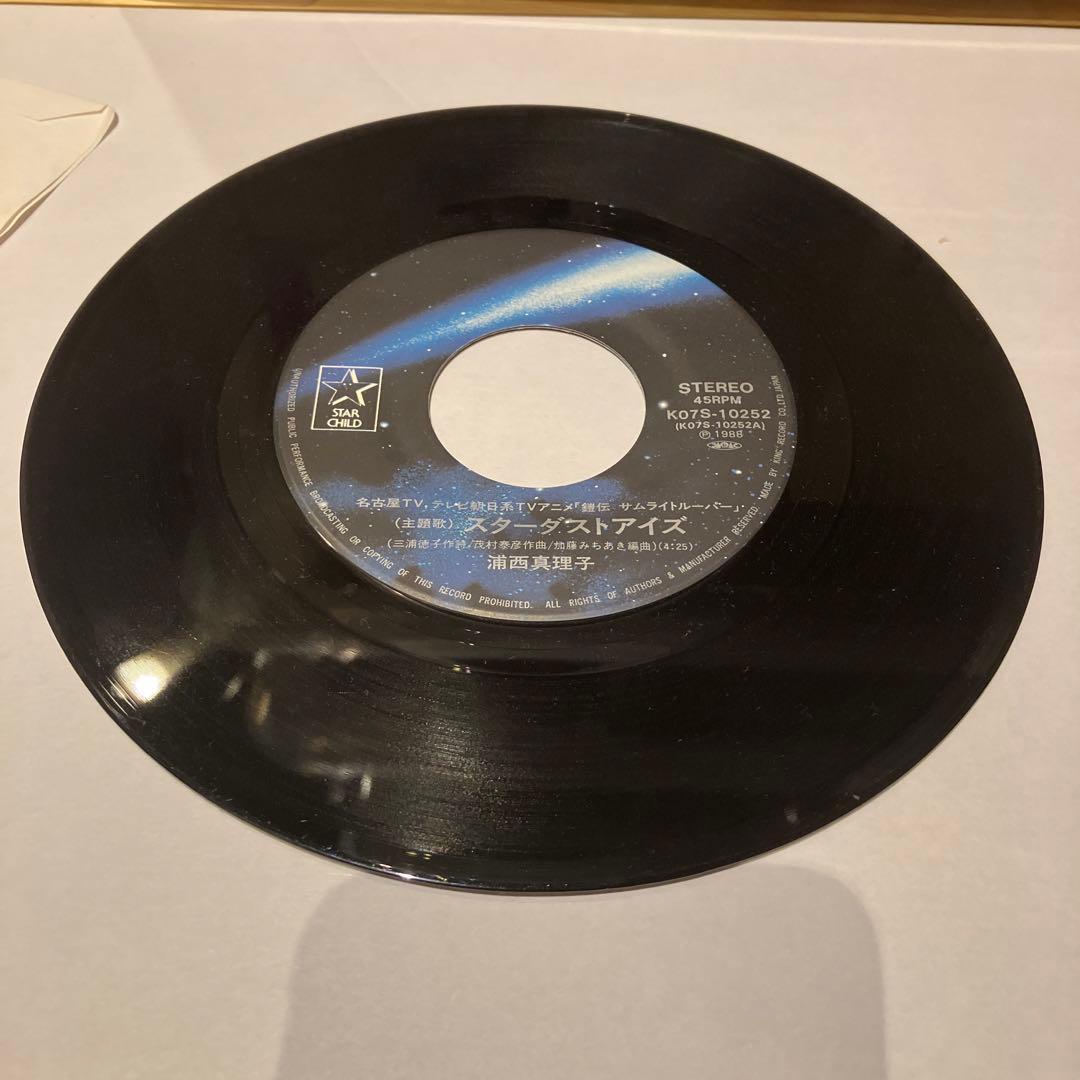 サムライトルーパー　スターダストアイズ　レコード　昭和レトロ　ビンテージ送料込