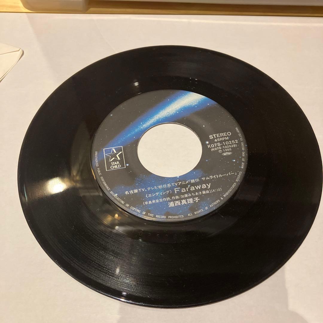 サムライトルーパー　スターダストアイズ　レコード　昭和レトロ　ビンテージ送料込