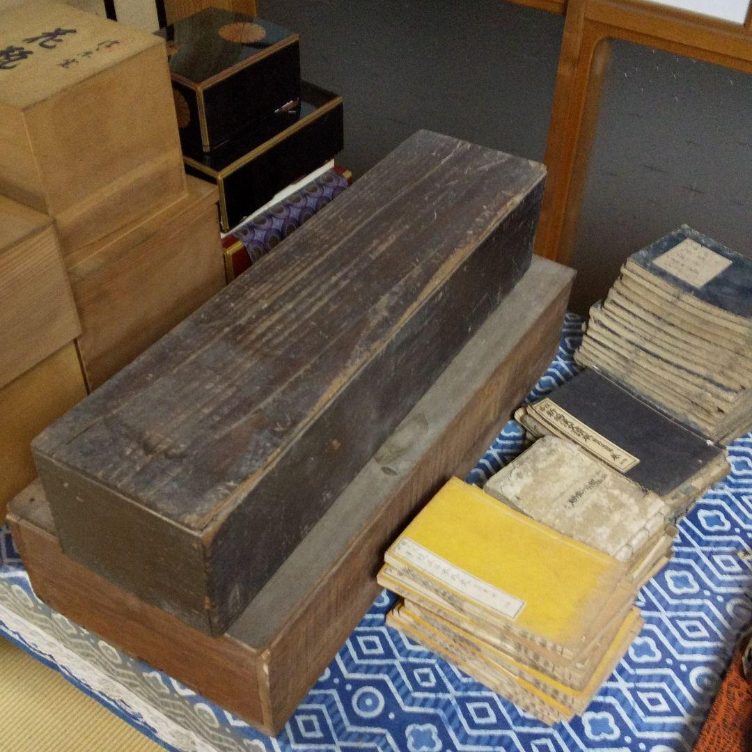 希少  明治時代の小学校物理教科書上下
