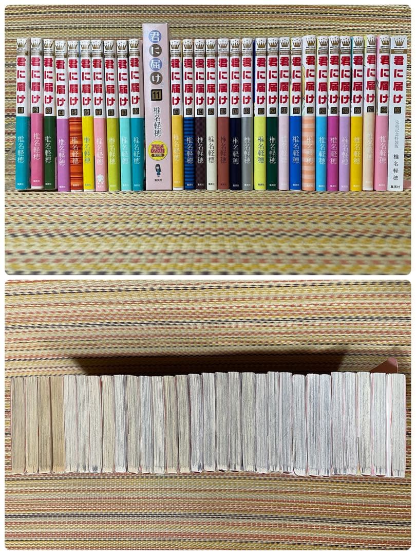 君に届け 初版 帯付き 運命の人 ファンブック 小説 DVD 限定版
