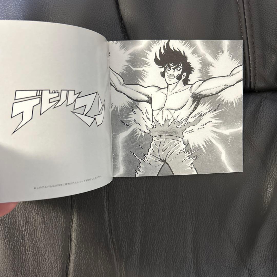 デビルマンCD