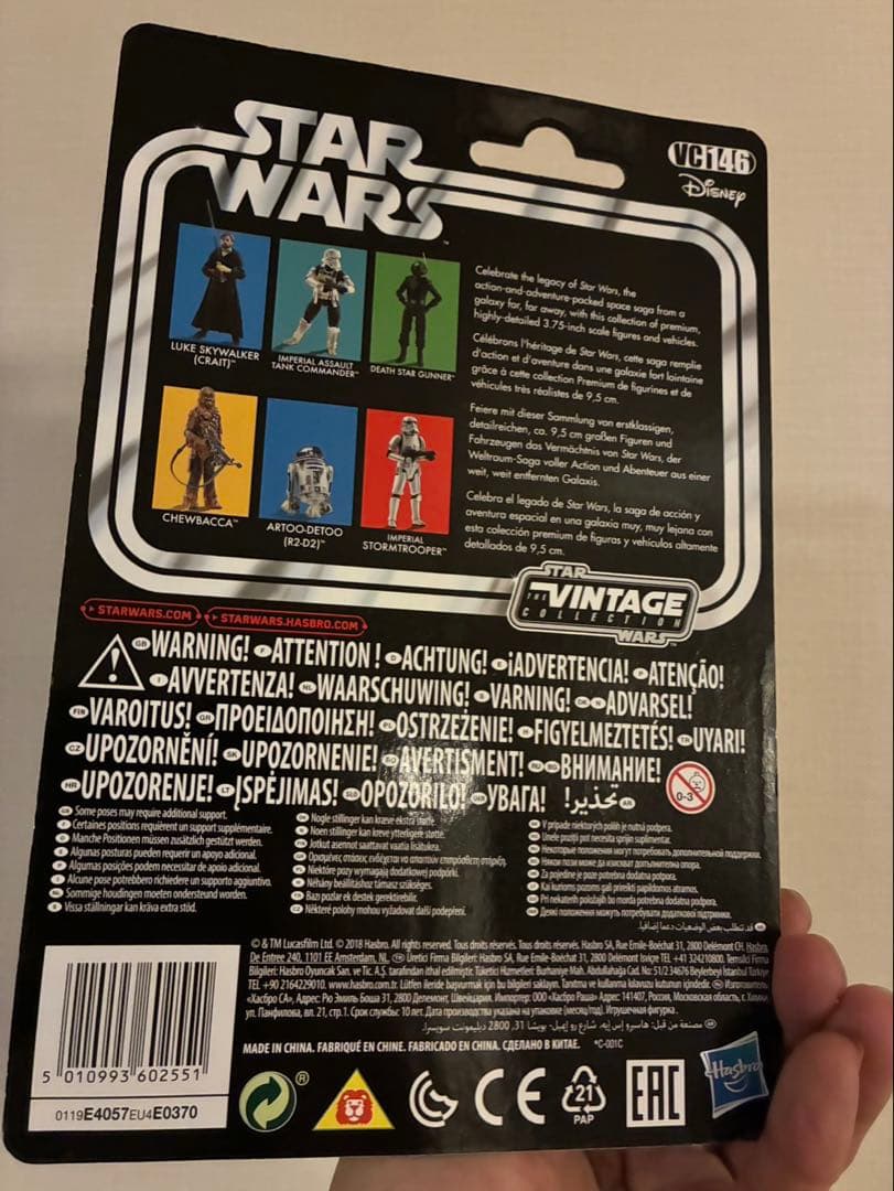 STARWARS ヴィンテージコレクション ルークスカイウォーカー クレイト