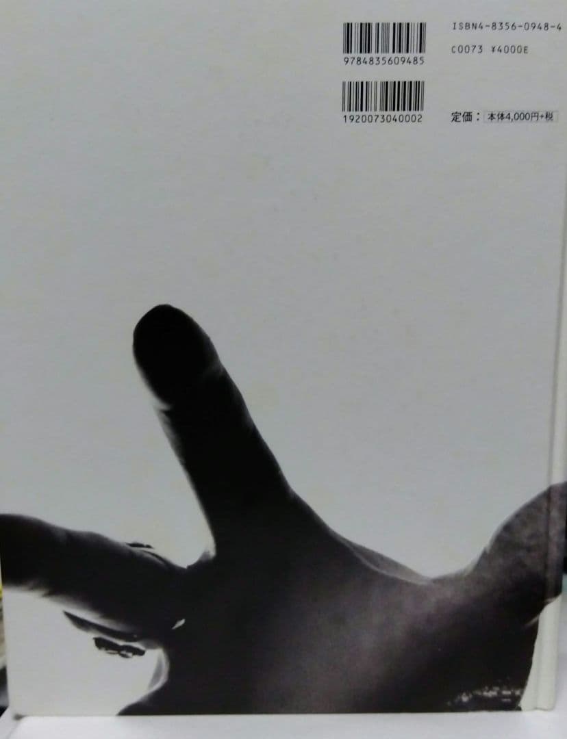 櫻井敦司　写真集　SACRIFICE