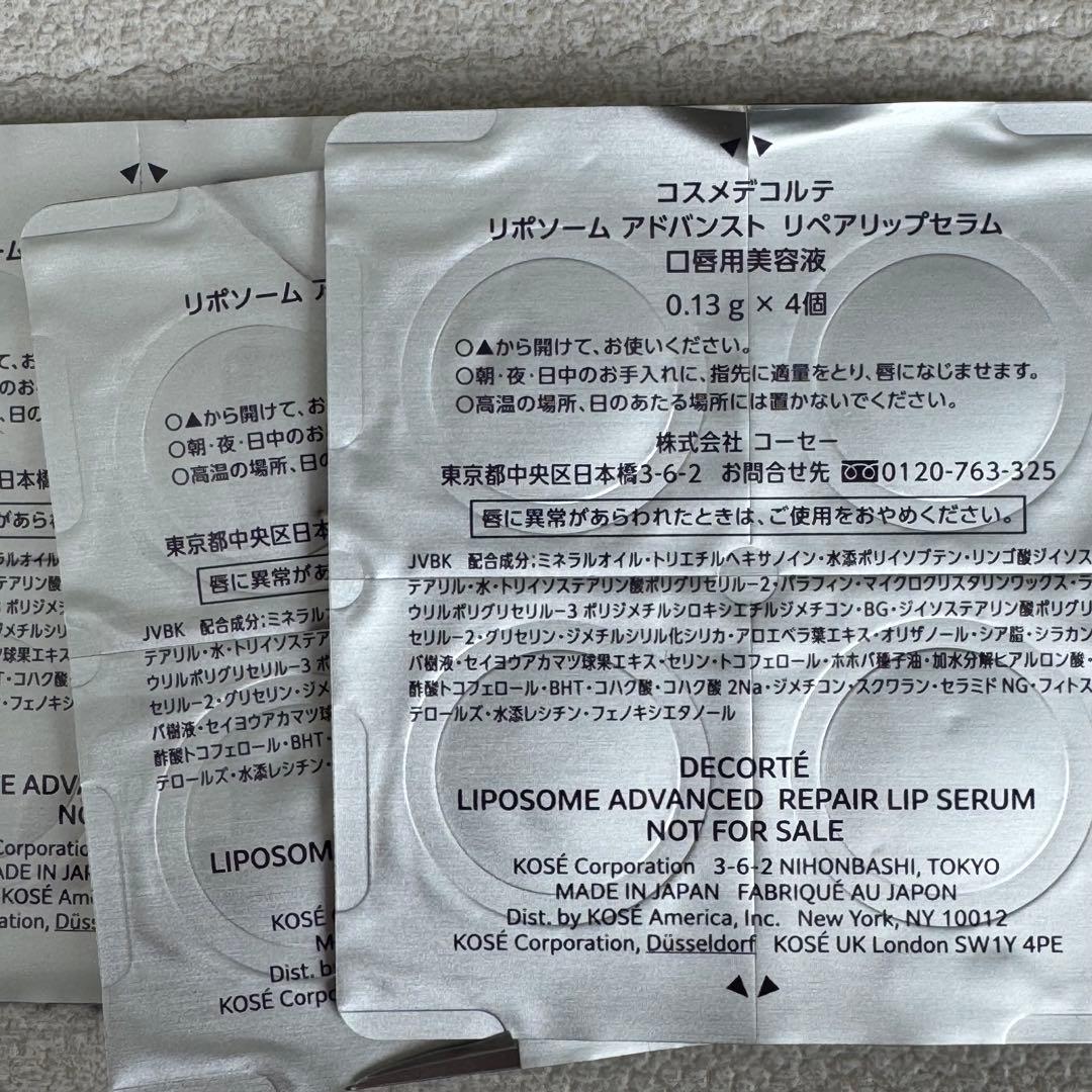 コスメデコルテ　スキンシャドウ　デザイニングパレット　01 サンプル付き