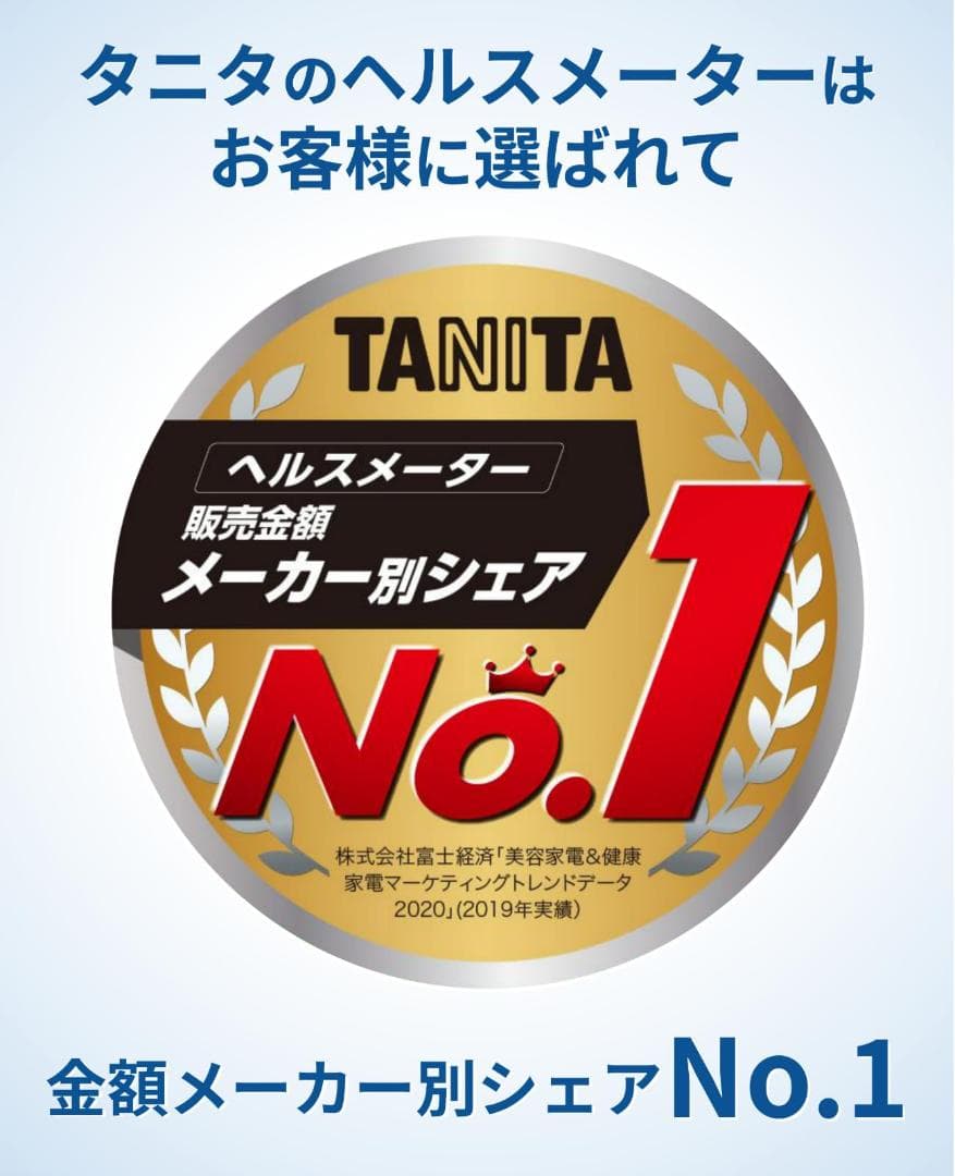 タニタ体組成計 スマホ連動 ヘルスメーター BC-768 ブラック