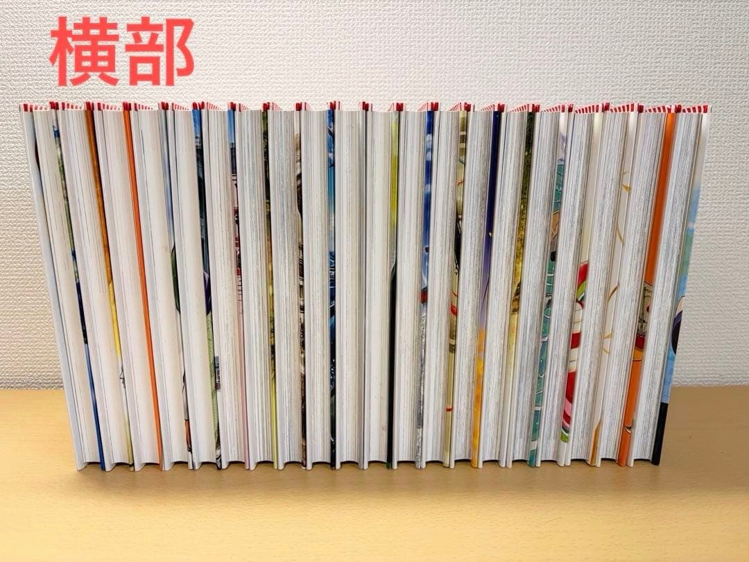 集英社版 学習まんが 日本の歴史 1-20巻 全巻セット 未読品