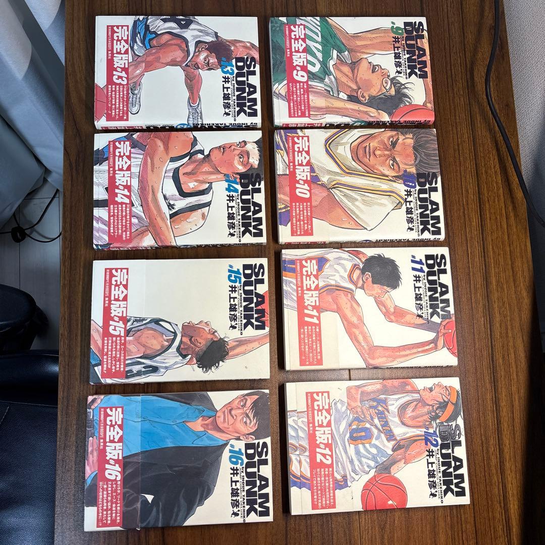 美品)SLAM DUNK(スラムダンク) 完全版　全巻セット 1-24巻