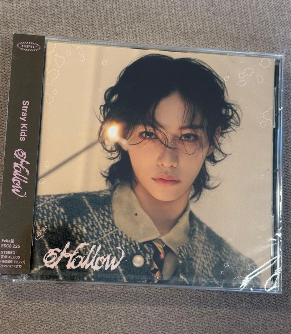 スキズ　Hollow FC限定　フィリックス盤　10枚セット　おまけ付き