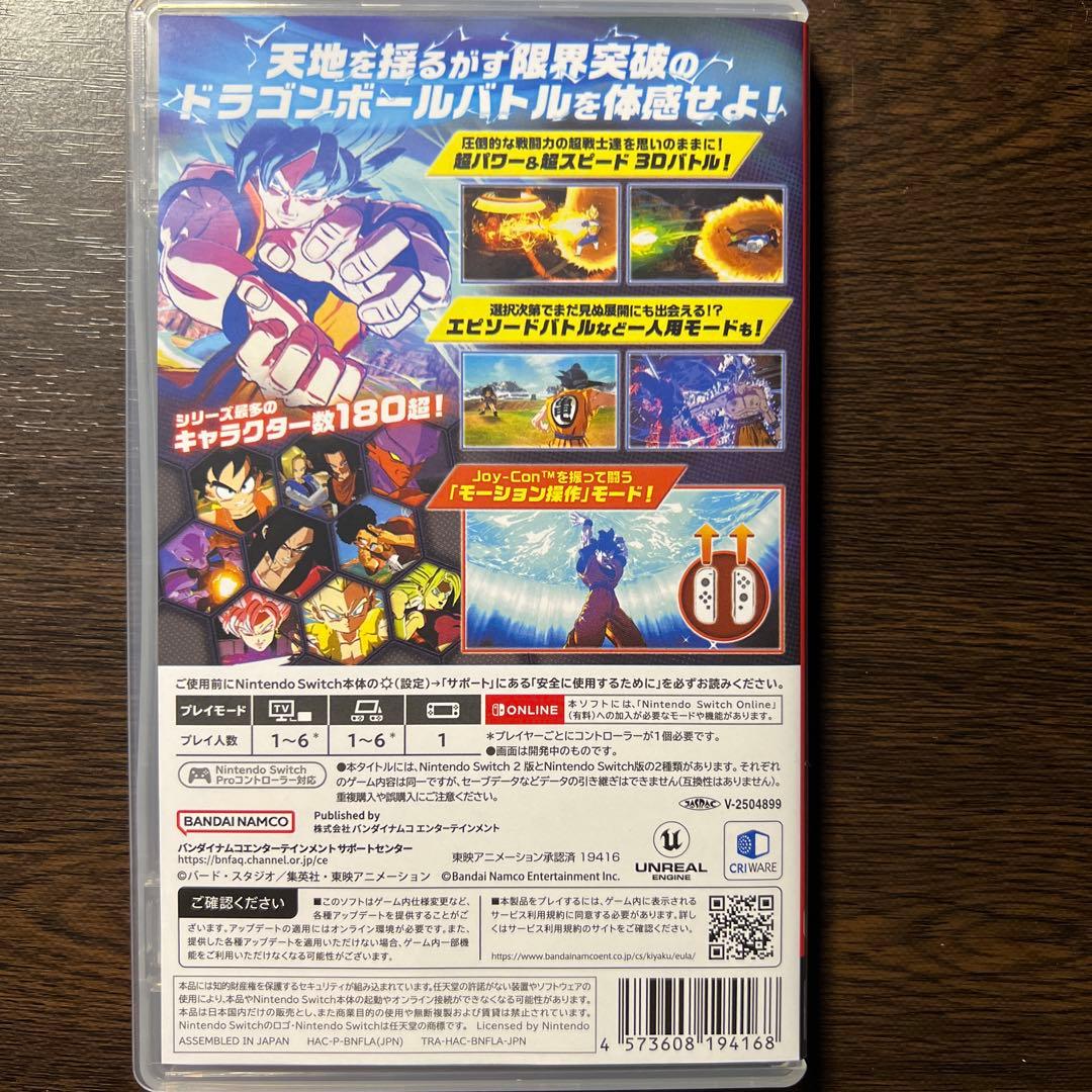 Switch ドラゴンボール Sparking! ZERO スパーキングゼロ