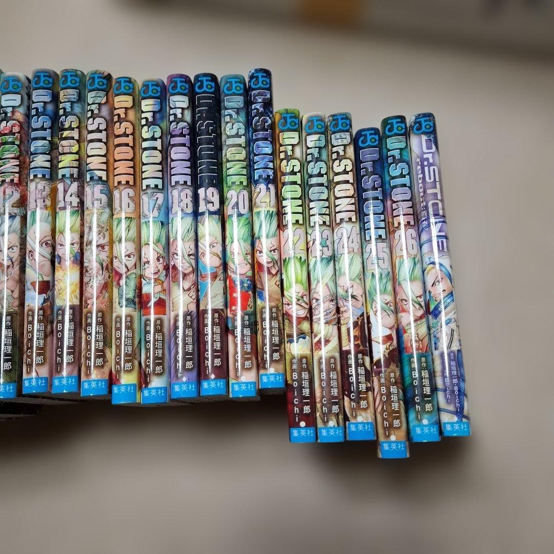 ドクターストーン1～26巻+1冊