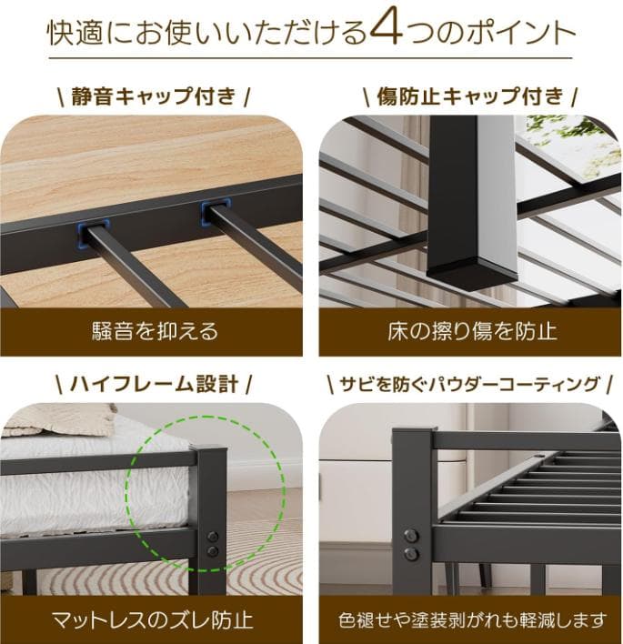シングルベッドフレーム 宮棚２口コンセント USB＆Type-C耐荷重300㎏
