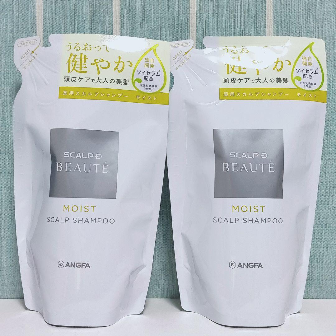 【新品匿名】アンファー スカルプD ボーテ 薬用 スカルプ シャンプー モイスト