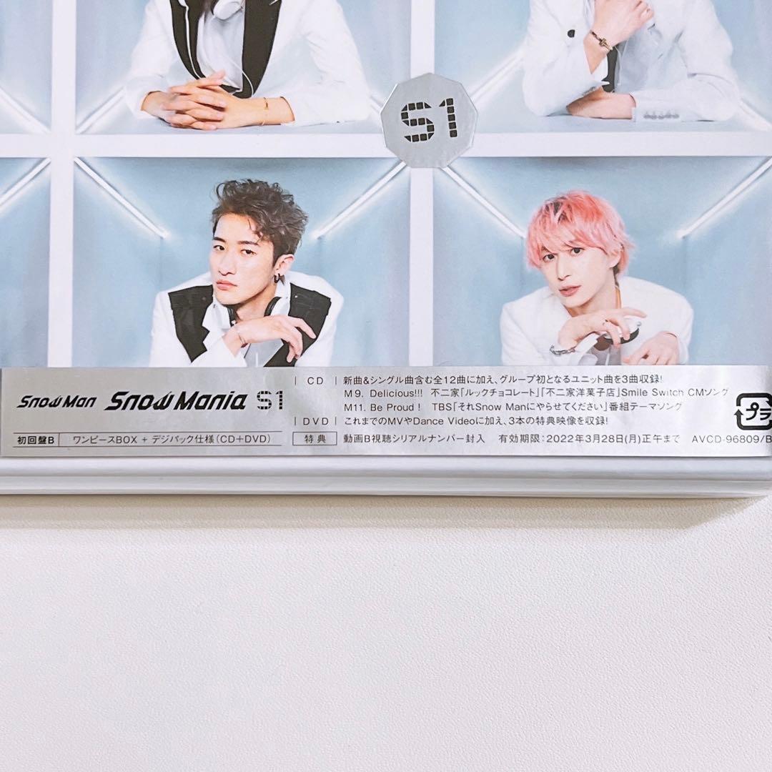 Man  Mania S1 初回限定盤B CD DVD 新品！