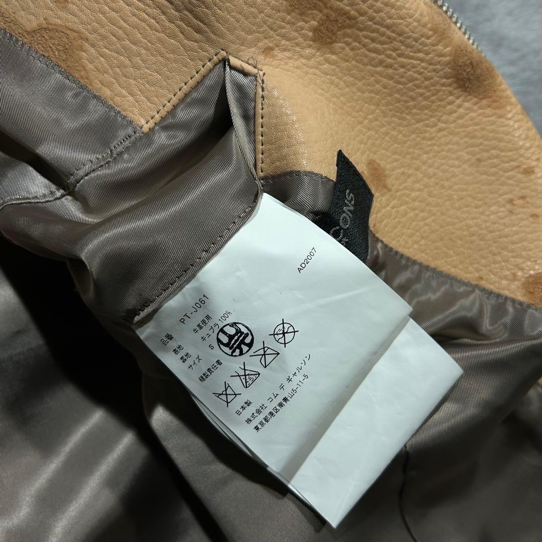 ジャケット・アウター 2007AW ARCHIVE Acid Rain Leather Jacket