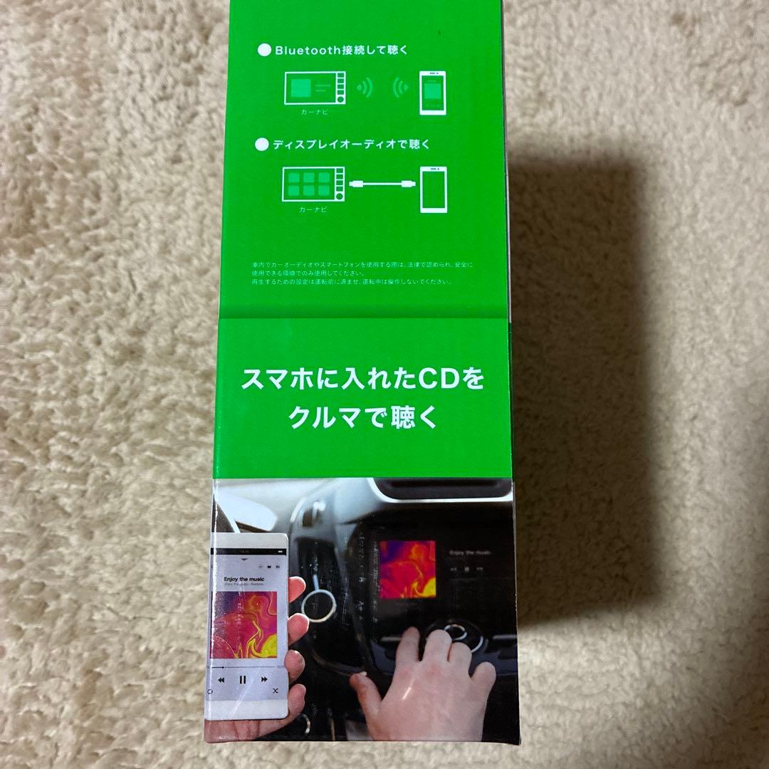 CDレコSE