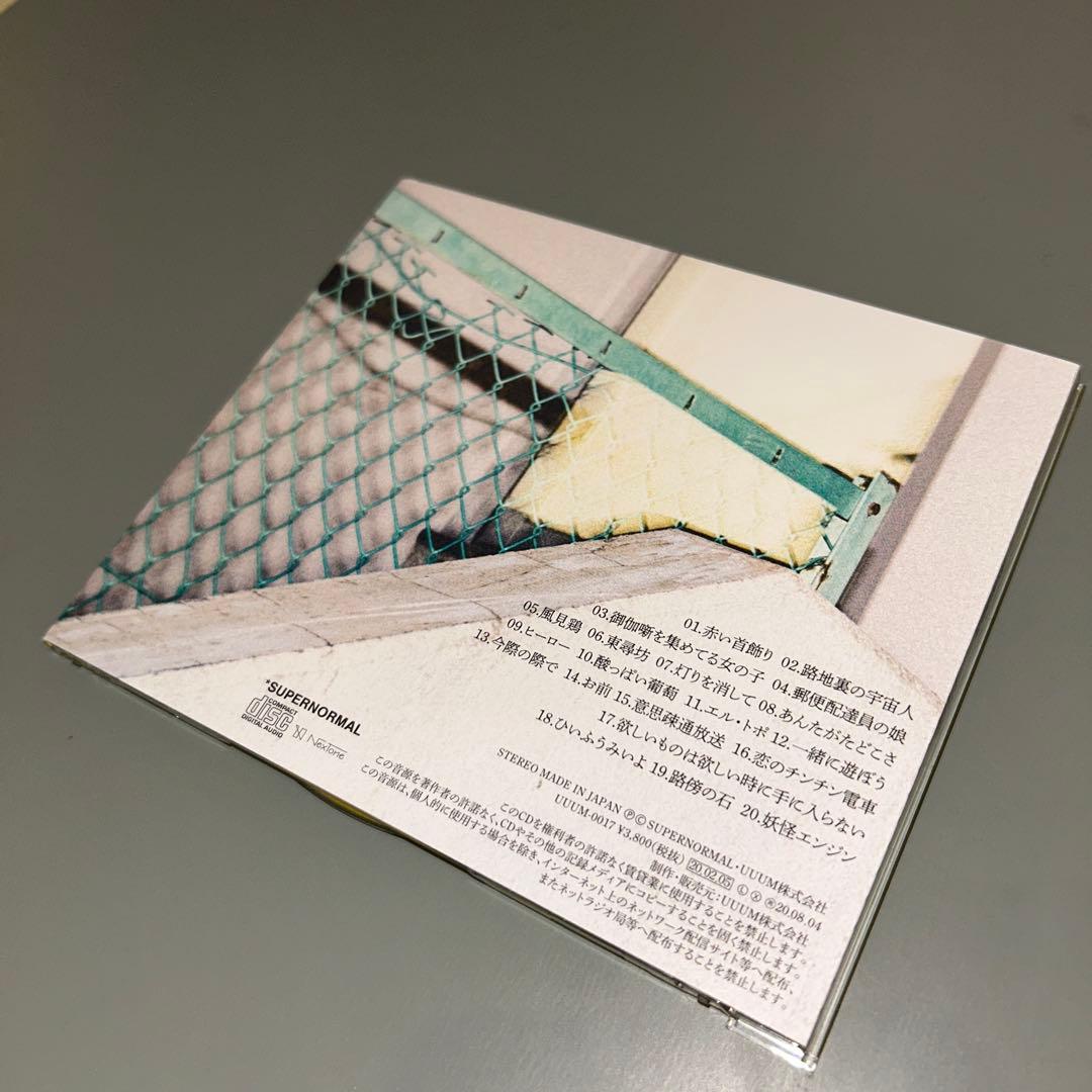 (1514) ミノタウロス 肖像 CD