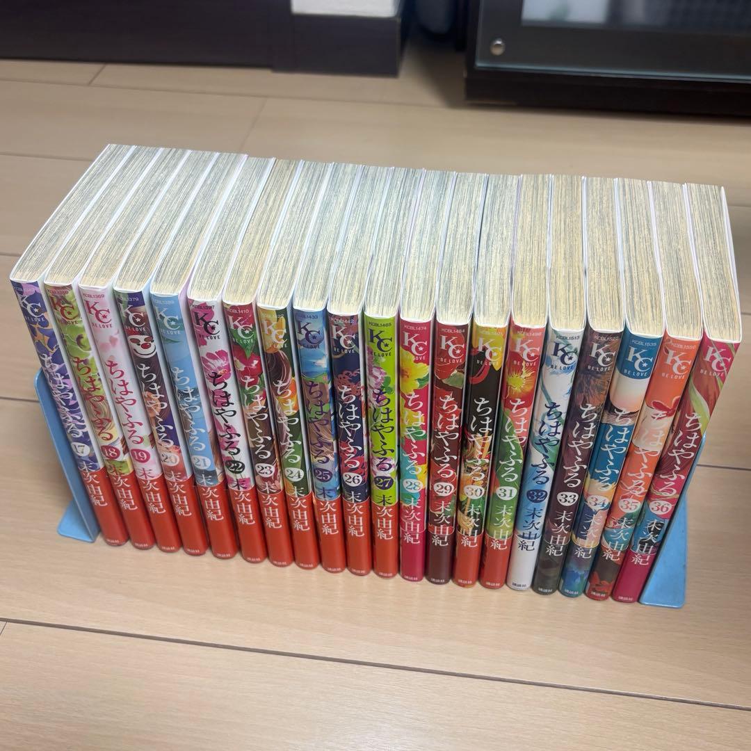 ちはやふる 全巻セット 末次由紀