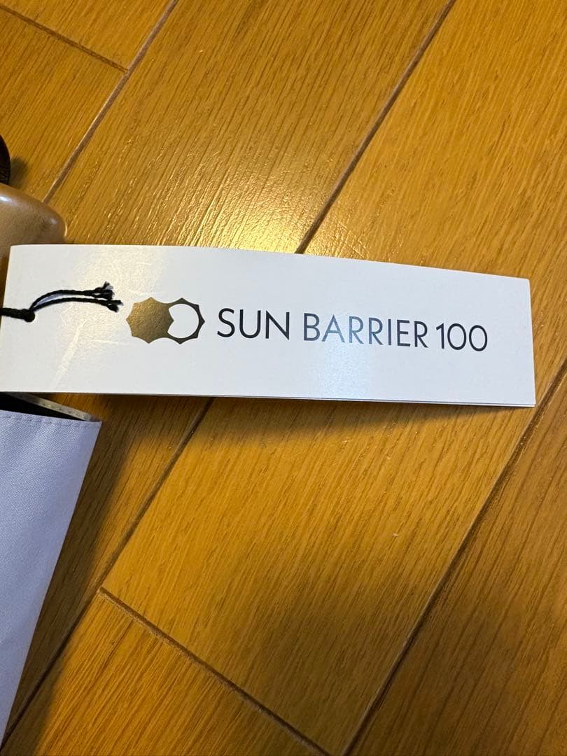 サンバリア　折りたたみ傘　2段折　キューブ