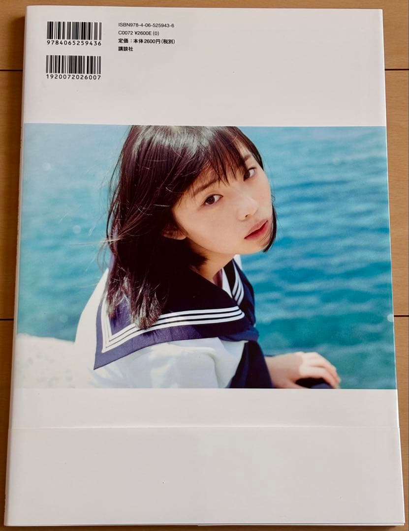 【極美品・初版・帯付き】 菊地姫奈 写真集 『はばたき』 & 『moment』