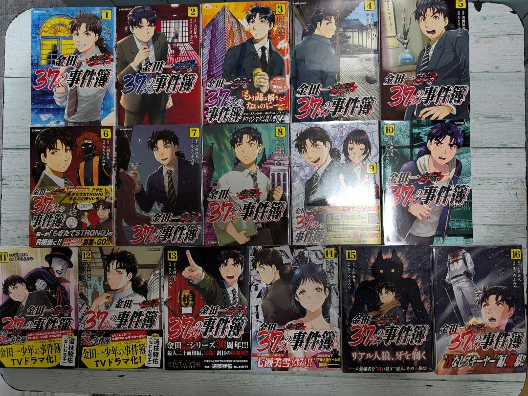 金田一少年の事件簿シリーズ まとめ売り