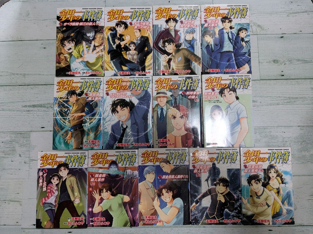 金田一少年の事件簿シリーズ まとめ売り