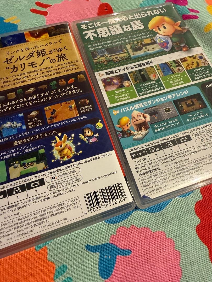 匿名配送⭐︎Switch ゼルダの伝説 知恵のかりもの 夢をみる島