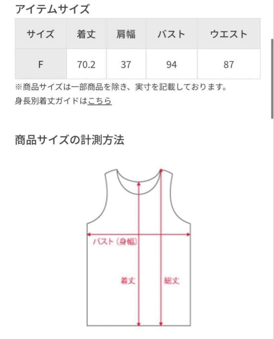 EMOELLEスクエアネックジレトップス　ブラック