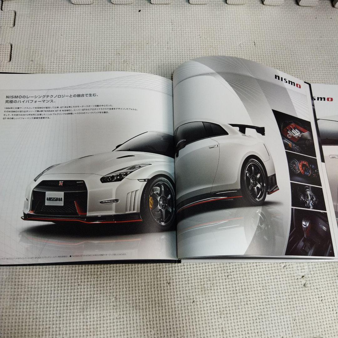 NISSAN 日産　GT-R 雑誌　カタログ　大量セット