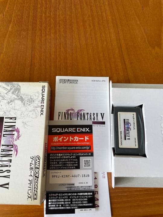 GBA ファイナルファンタジー5 final fantasy5