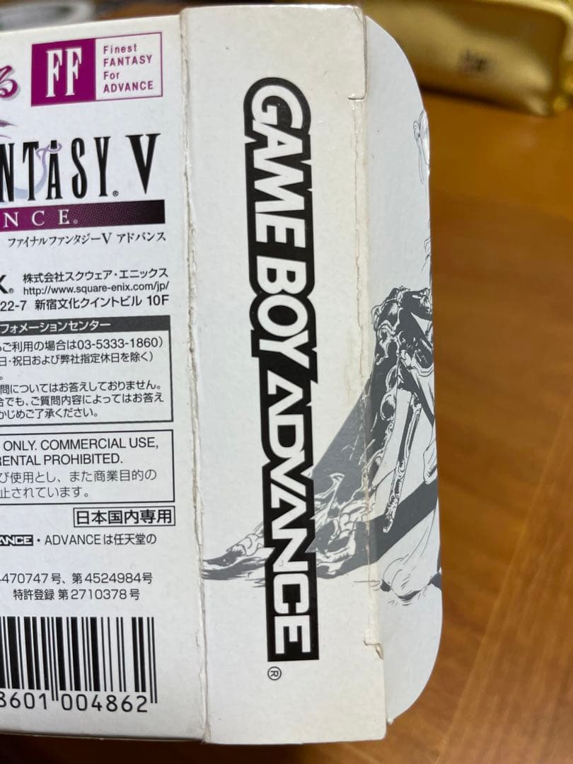 GBA ファイナルファンタジー5 final fantasy5