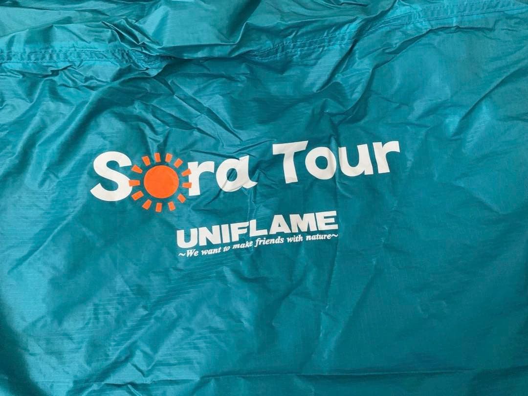 ユニフレーム ソラツアー UNIFLAME Sora Tour テント