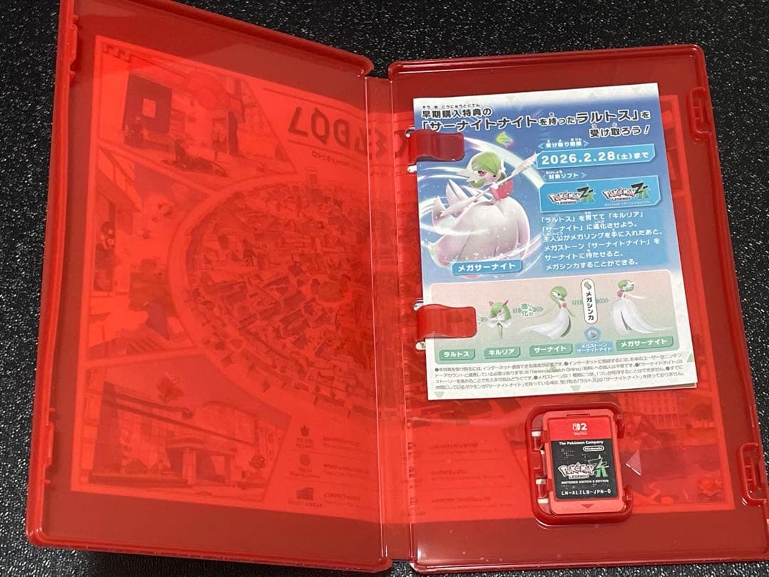 ポケモンレジェンズ ZA Nintendo Switch 2 EDITION