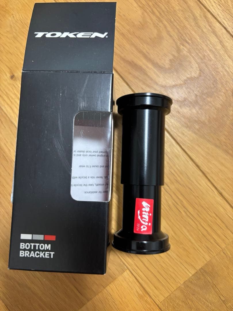 新品　ボトムブラケット　TREK BB90 トーケン　ニンジャ＋専用工具セット