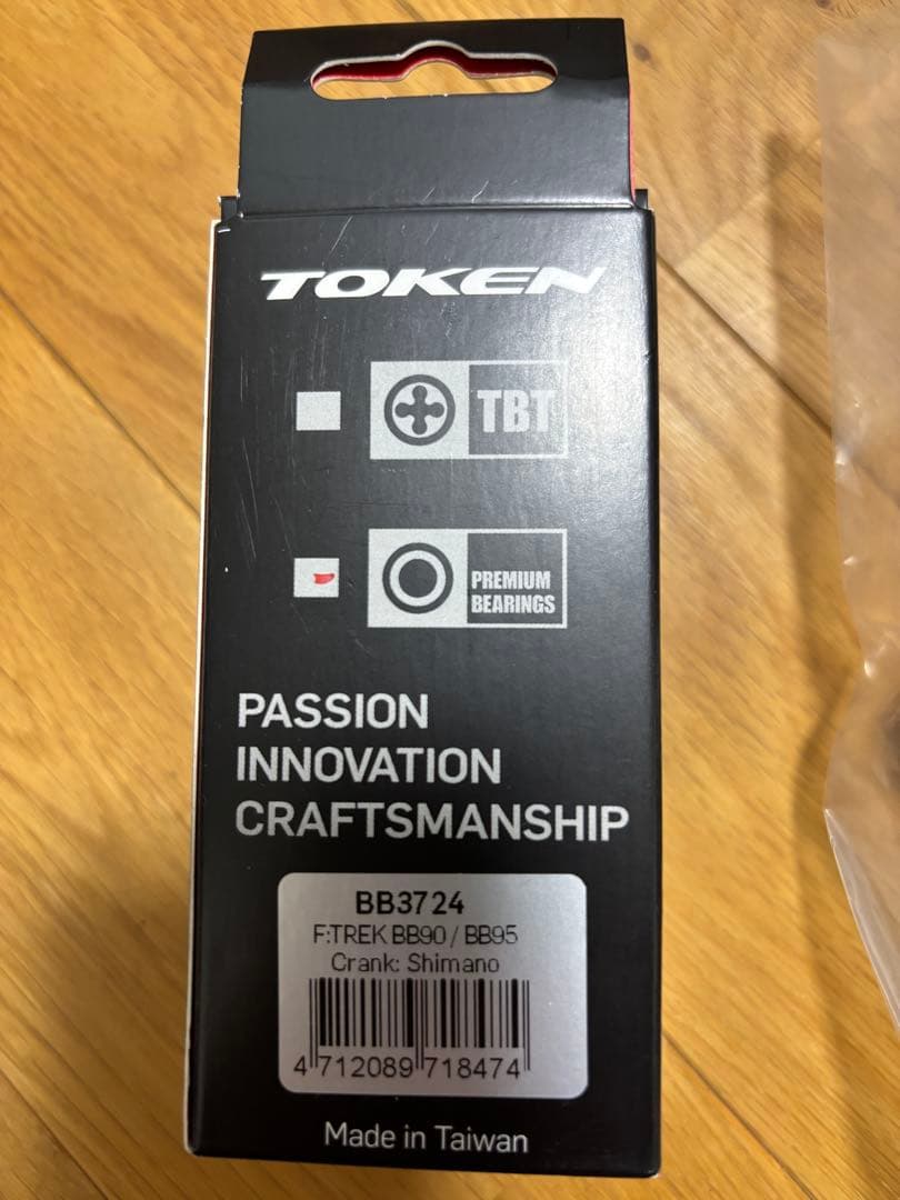 新品　ボトムブラケット　TREK BB90 トーケン　ニンジャ＋専用工具セット