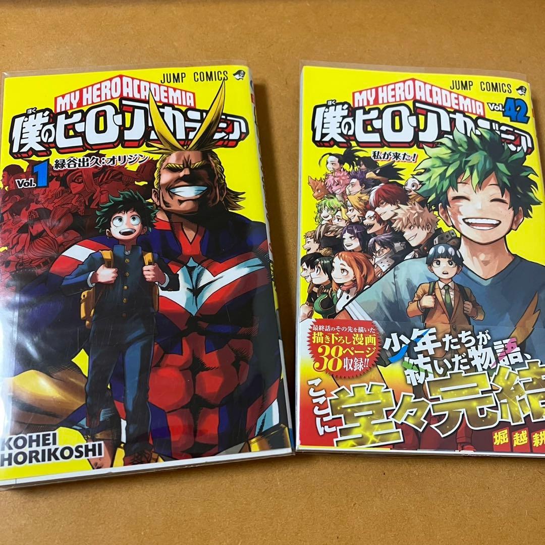 【美品・透明ブックカバー付き】　ヒロアカ　全巻セット　僕のヒーローアカデミア
