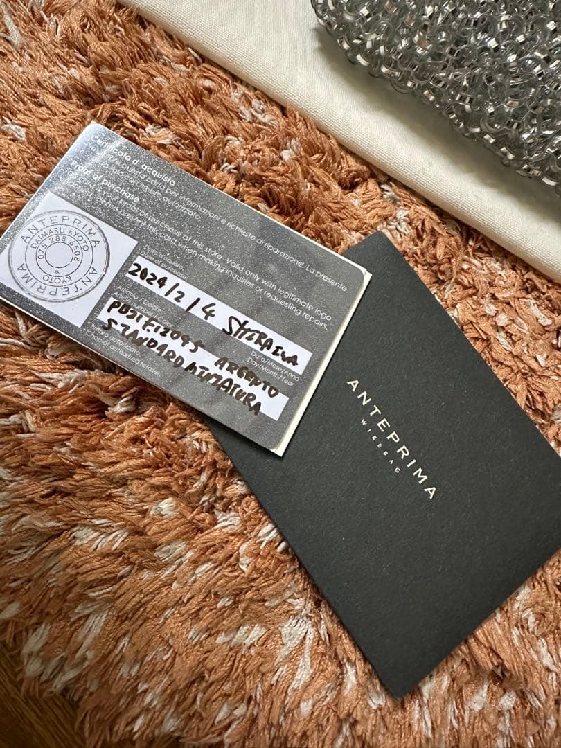 ANTEPRIMA シルバー ビーズ パーティーバッグ