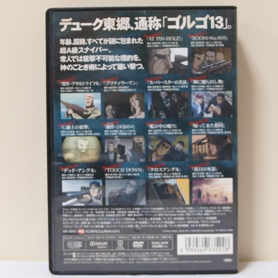 ゴルゴ13 Ⅰ II III IV 50話 全巻セット