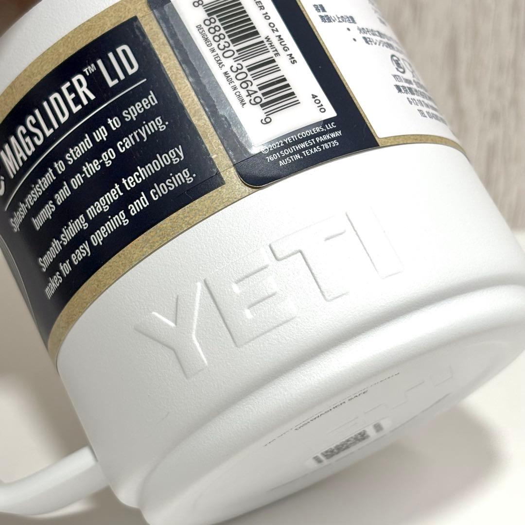 イエティ YETI ランブラースタッカブル10ozマグ マグカップ ホワイト
